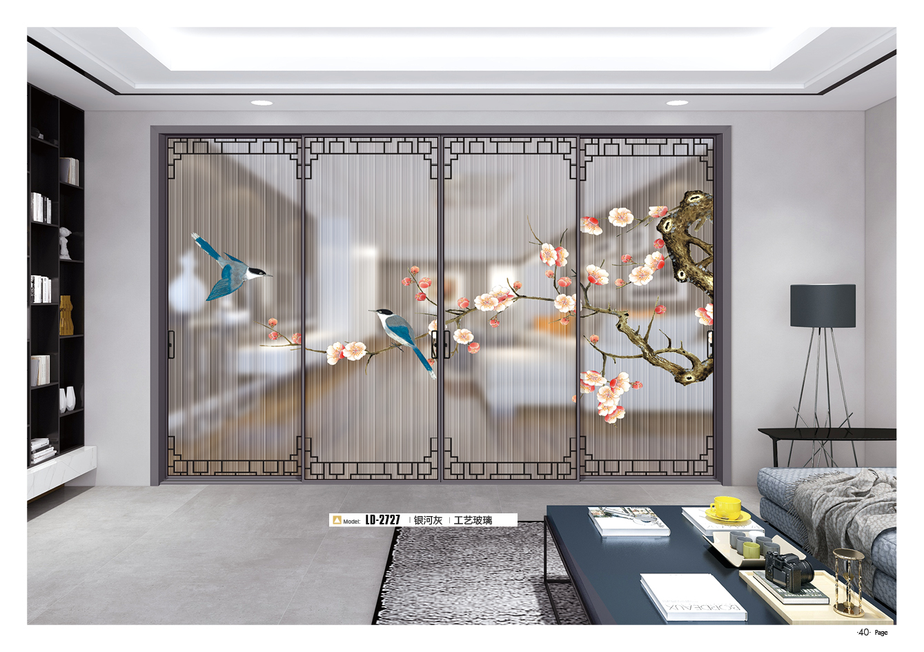 LD-2727-銀河灰-工藝玻璃.png